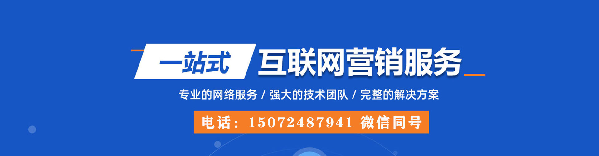 鲤城信息流代运营