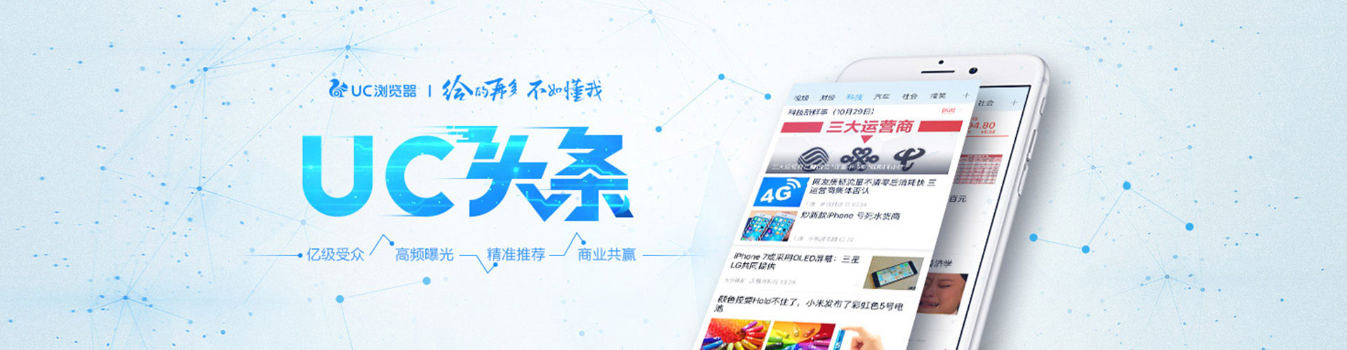 鲤城sem竞价员