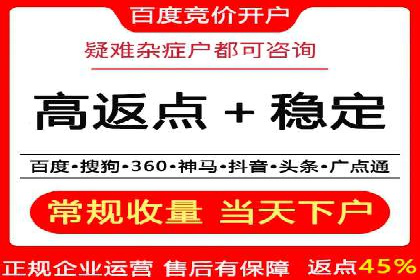 百度关键词排名优化推广：提升品牌影响力的关键